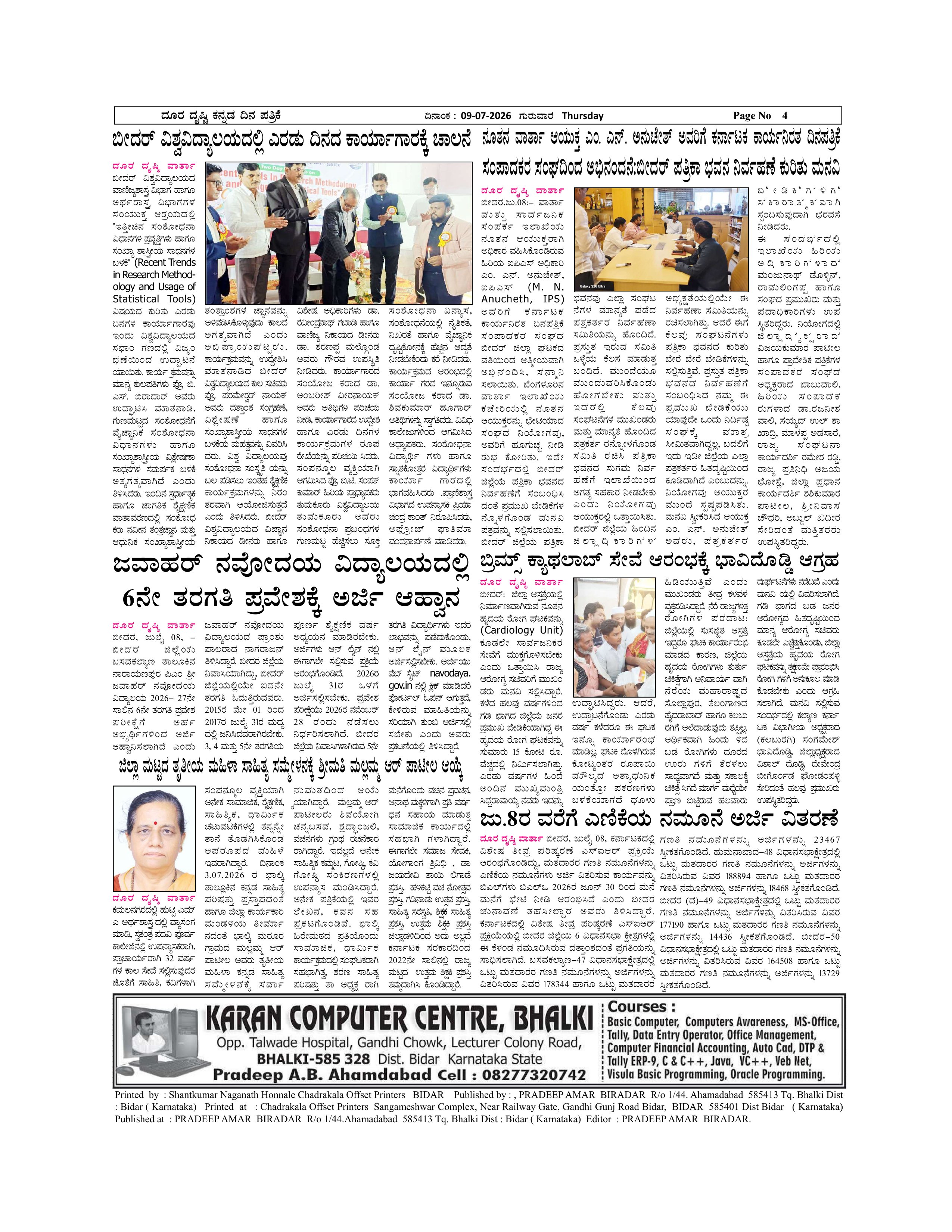Page 4