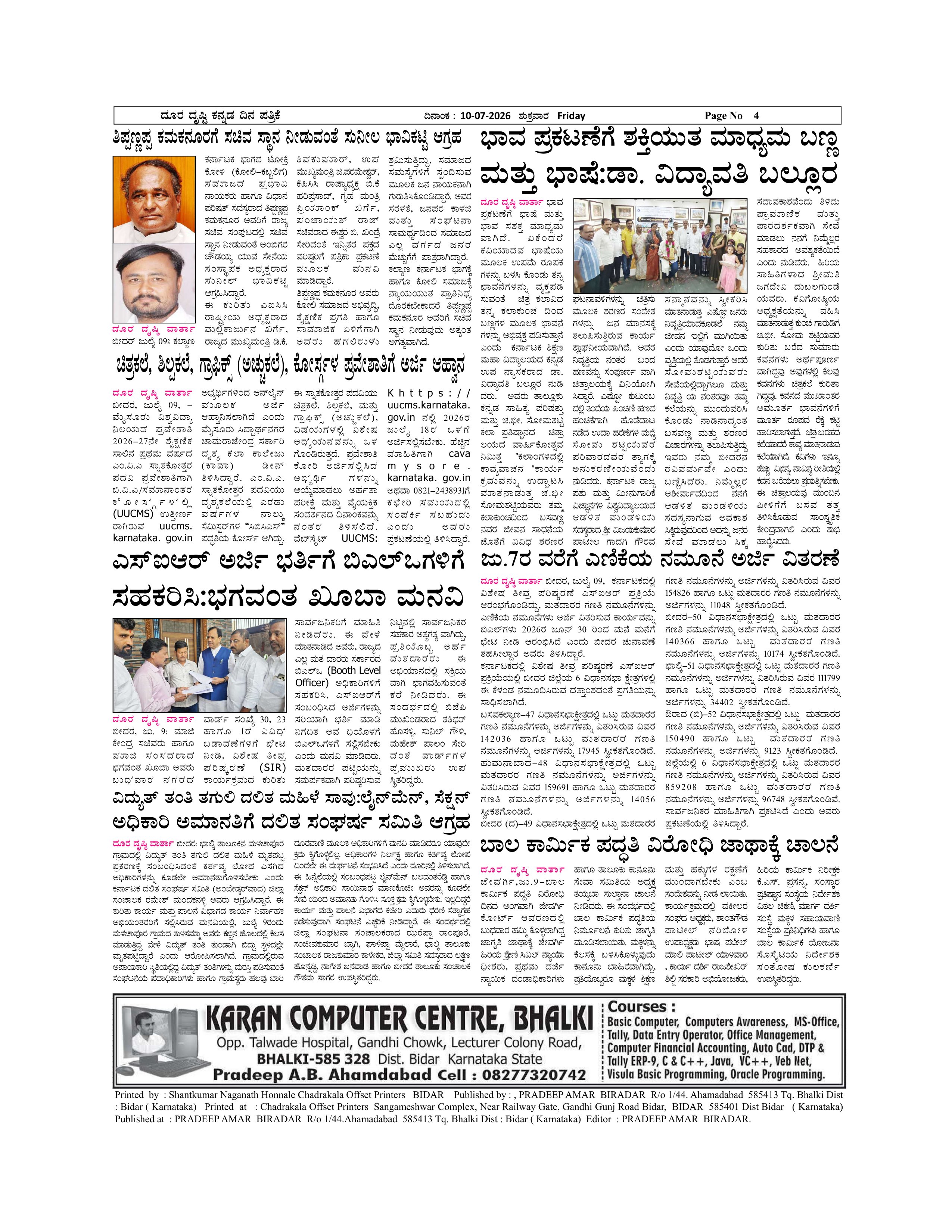 Page 4