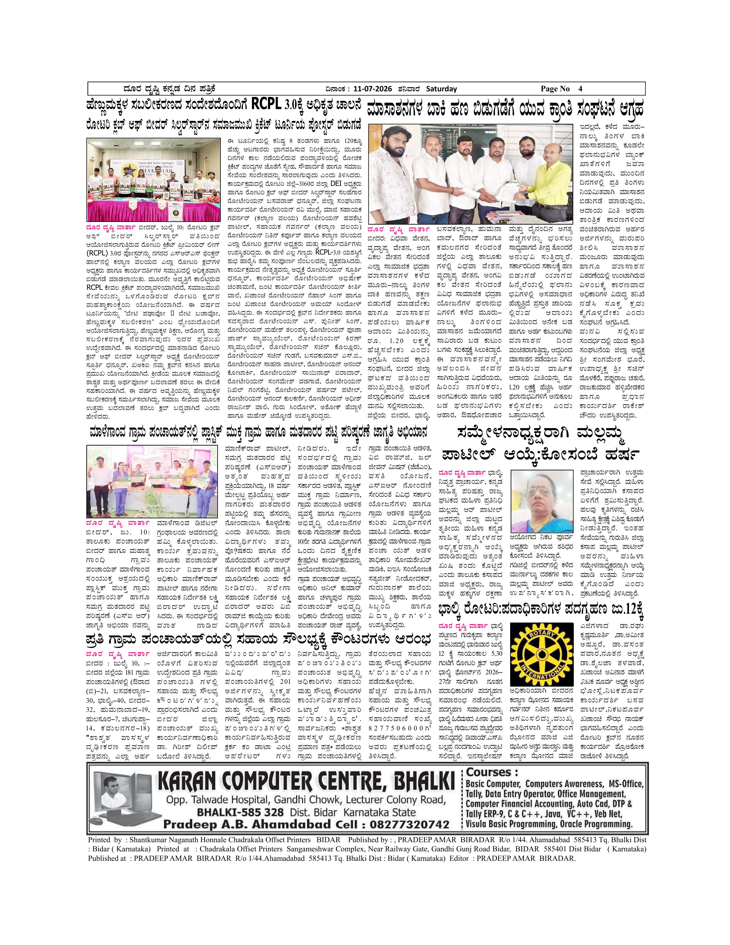 Page 4