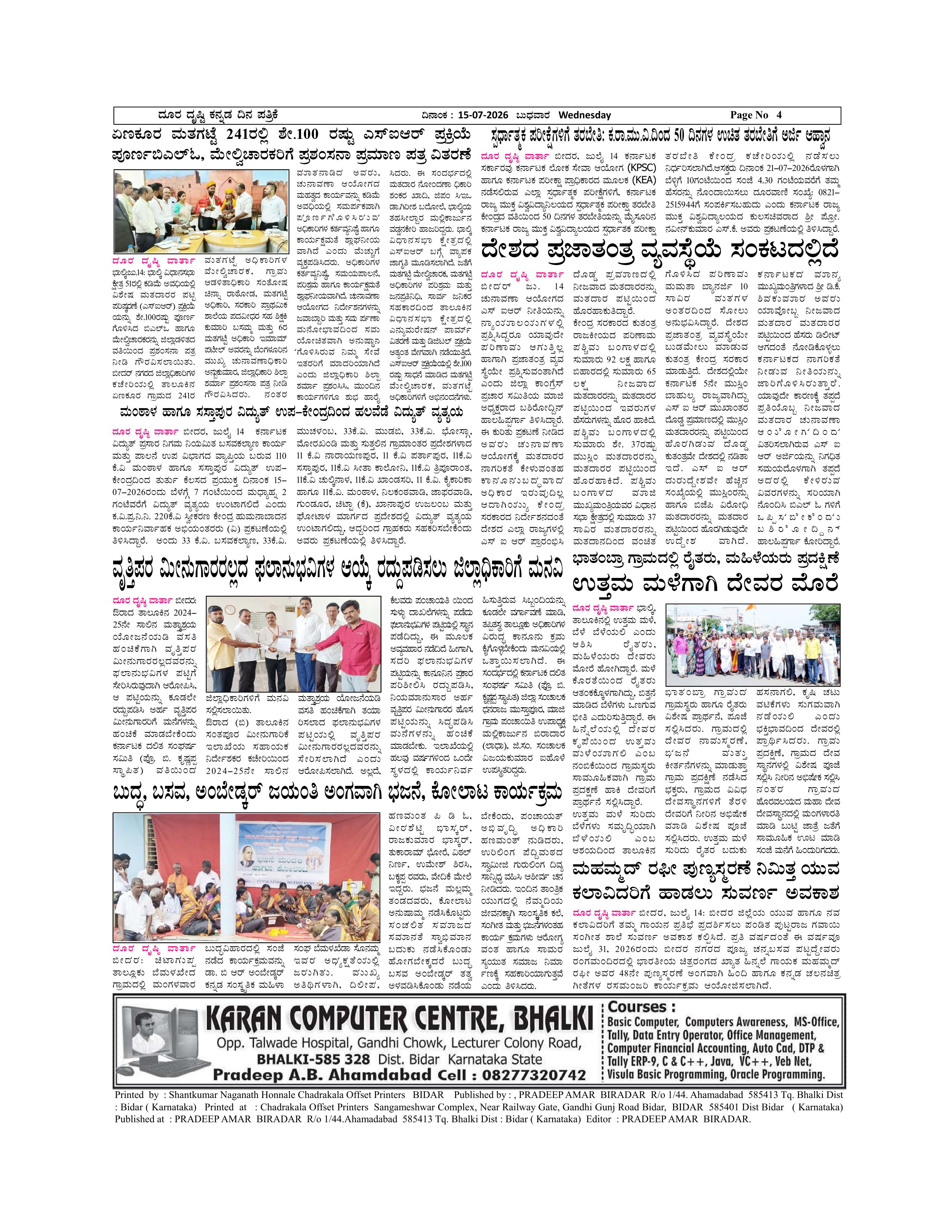 Page 4