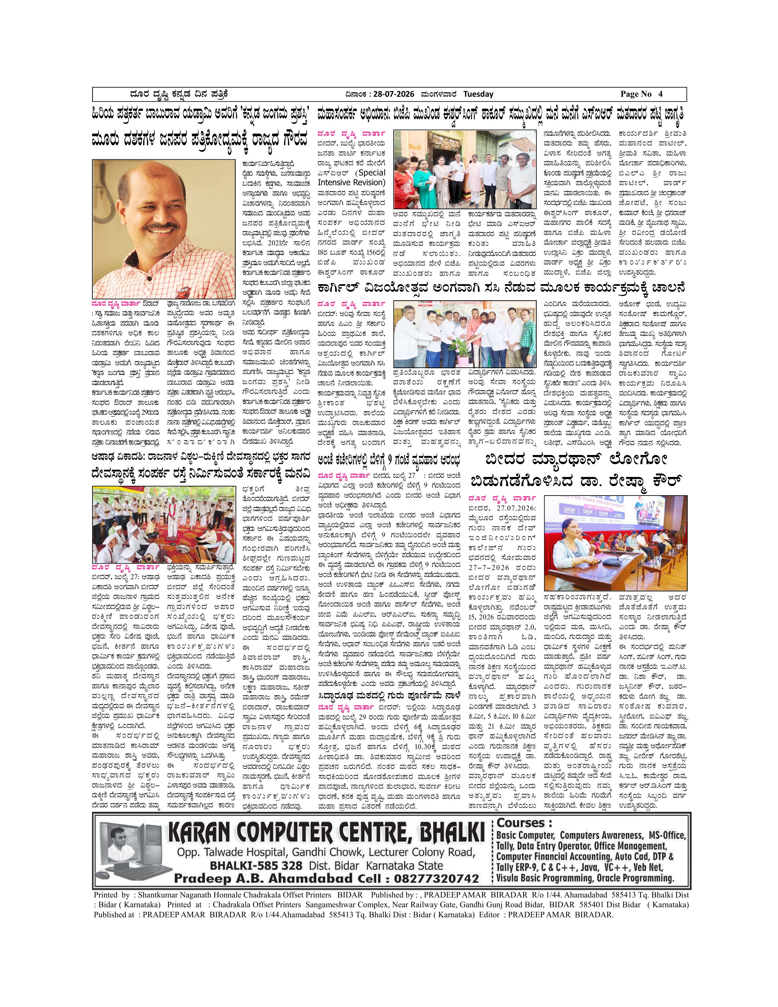 Page 4