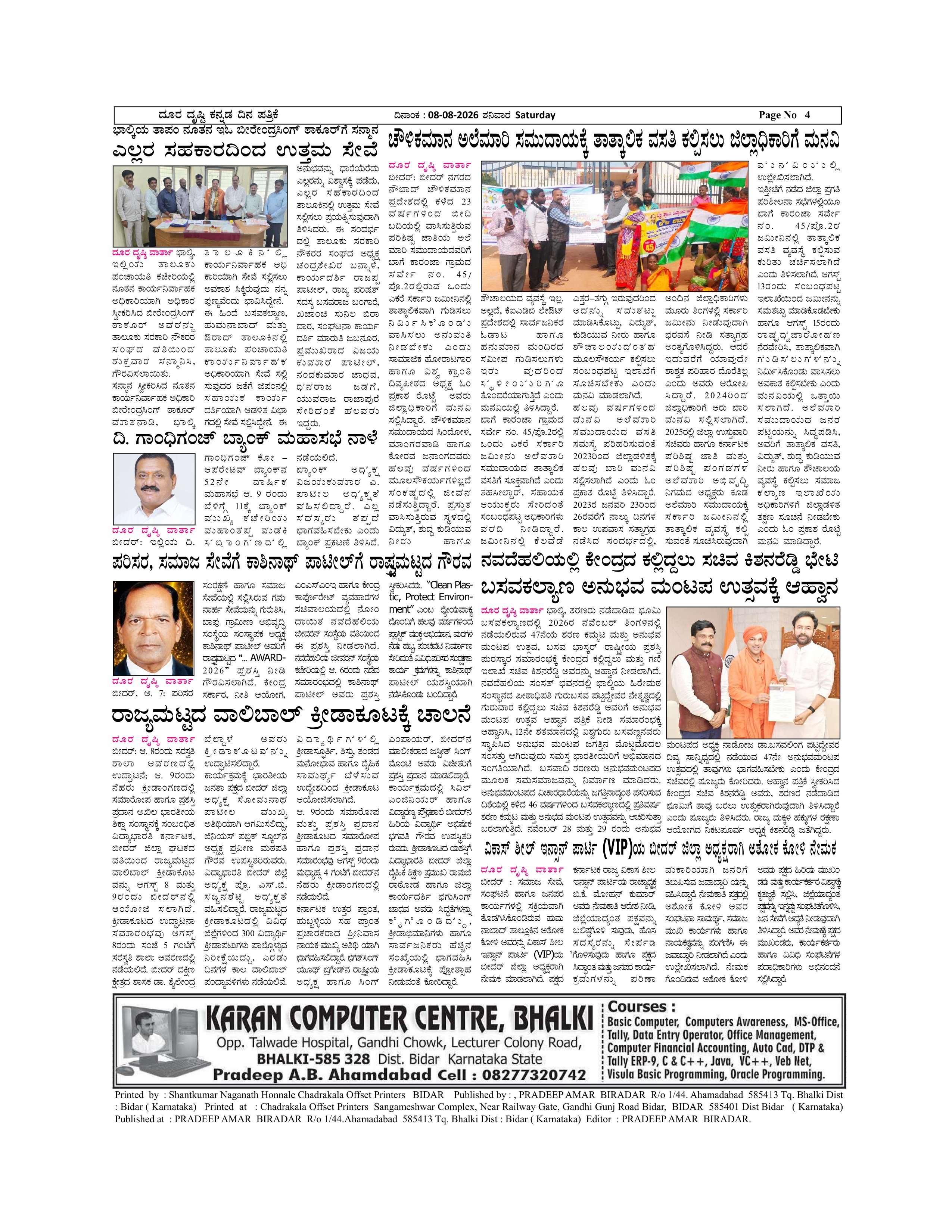 Page 4