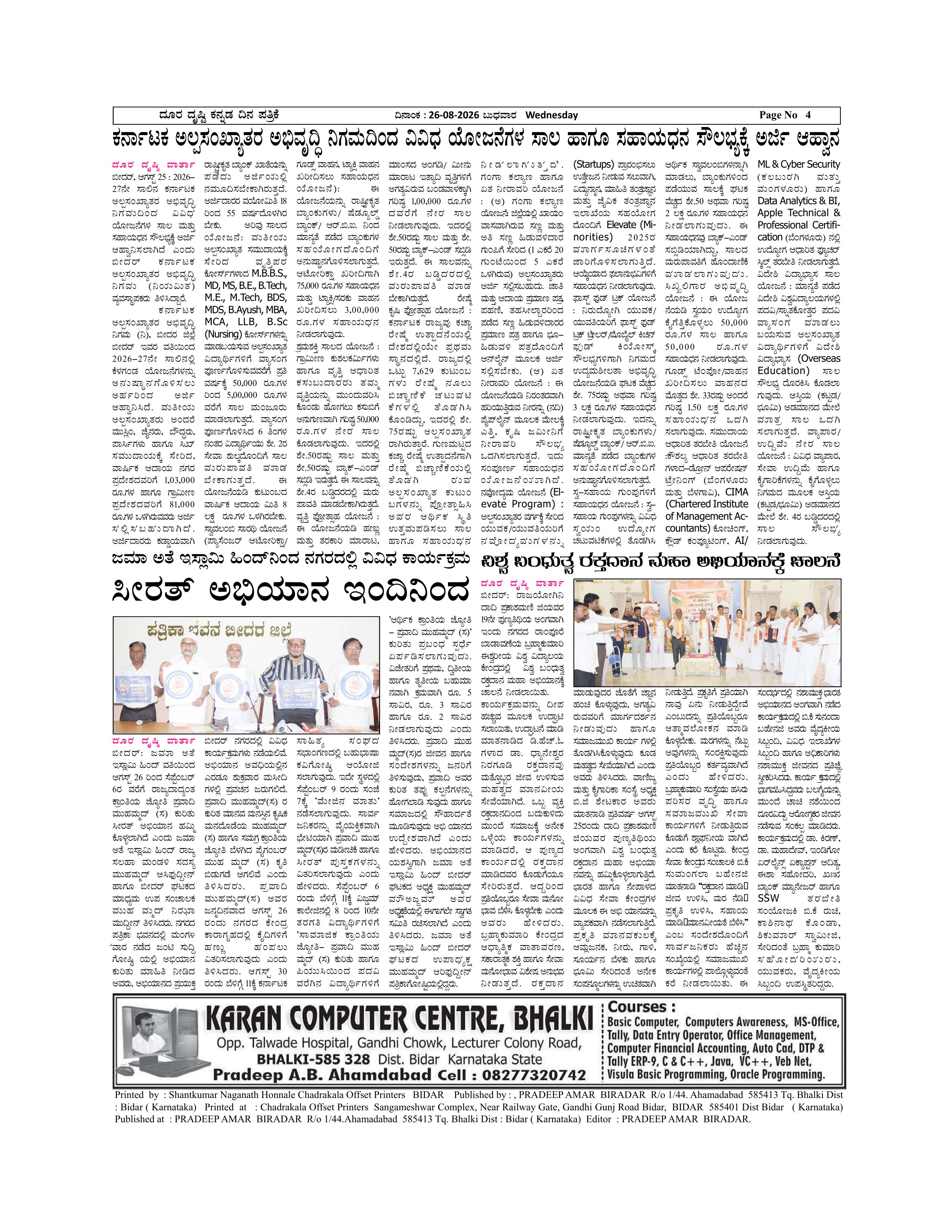 Page 4