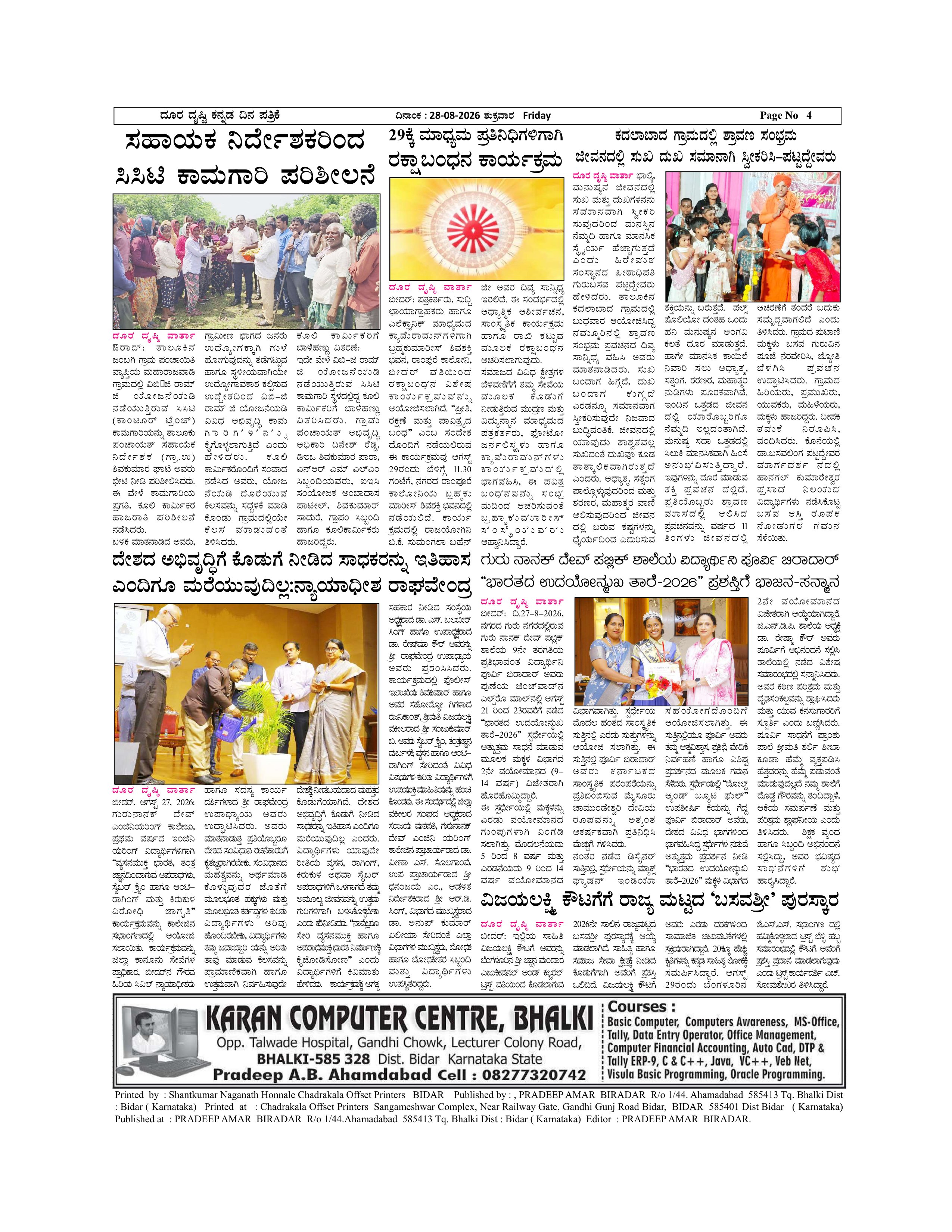 Page 4