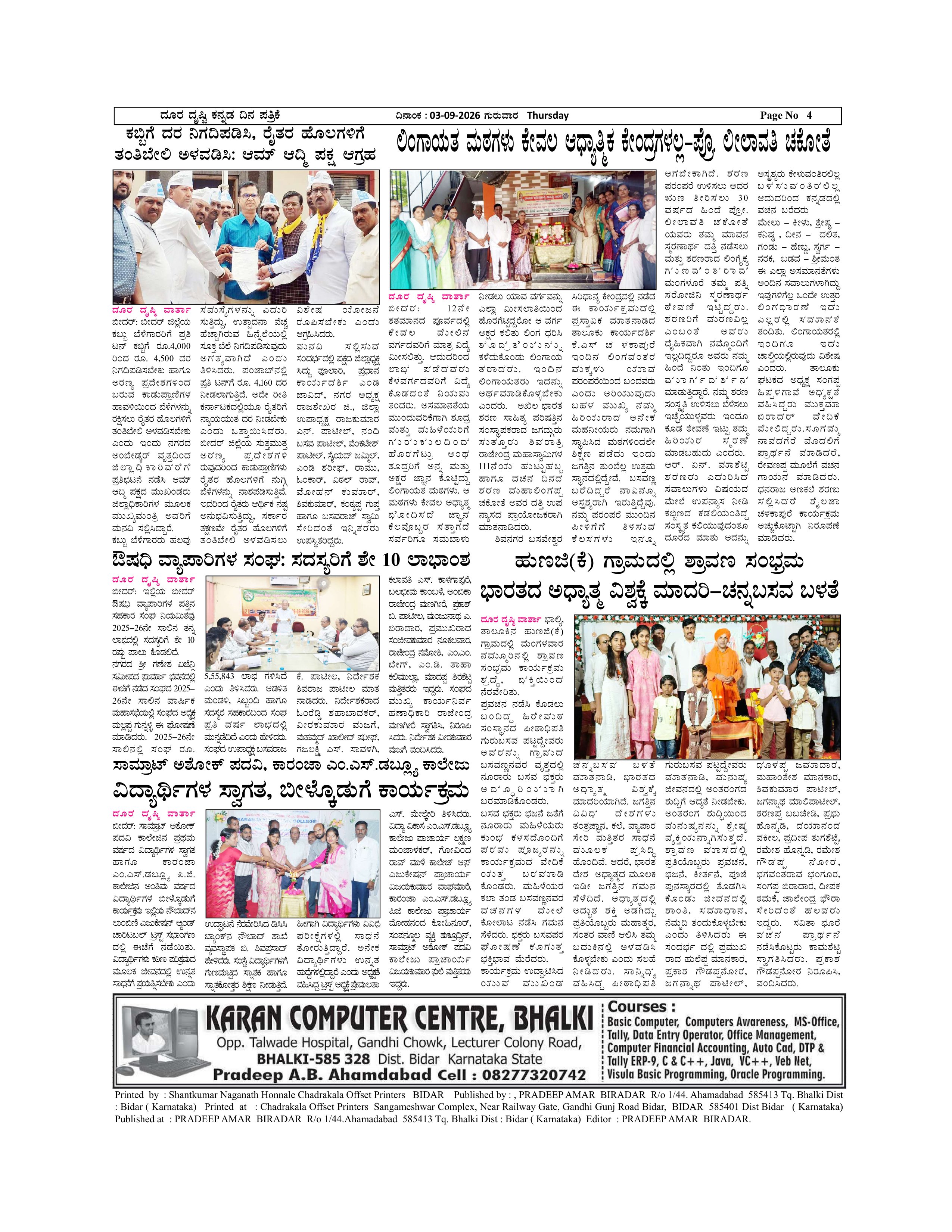 Page 4