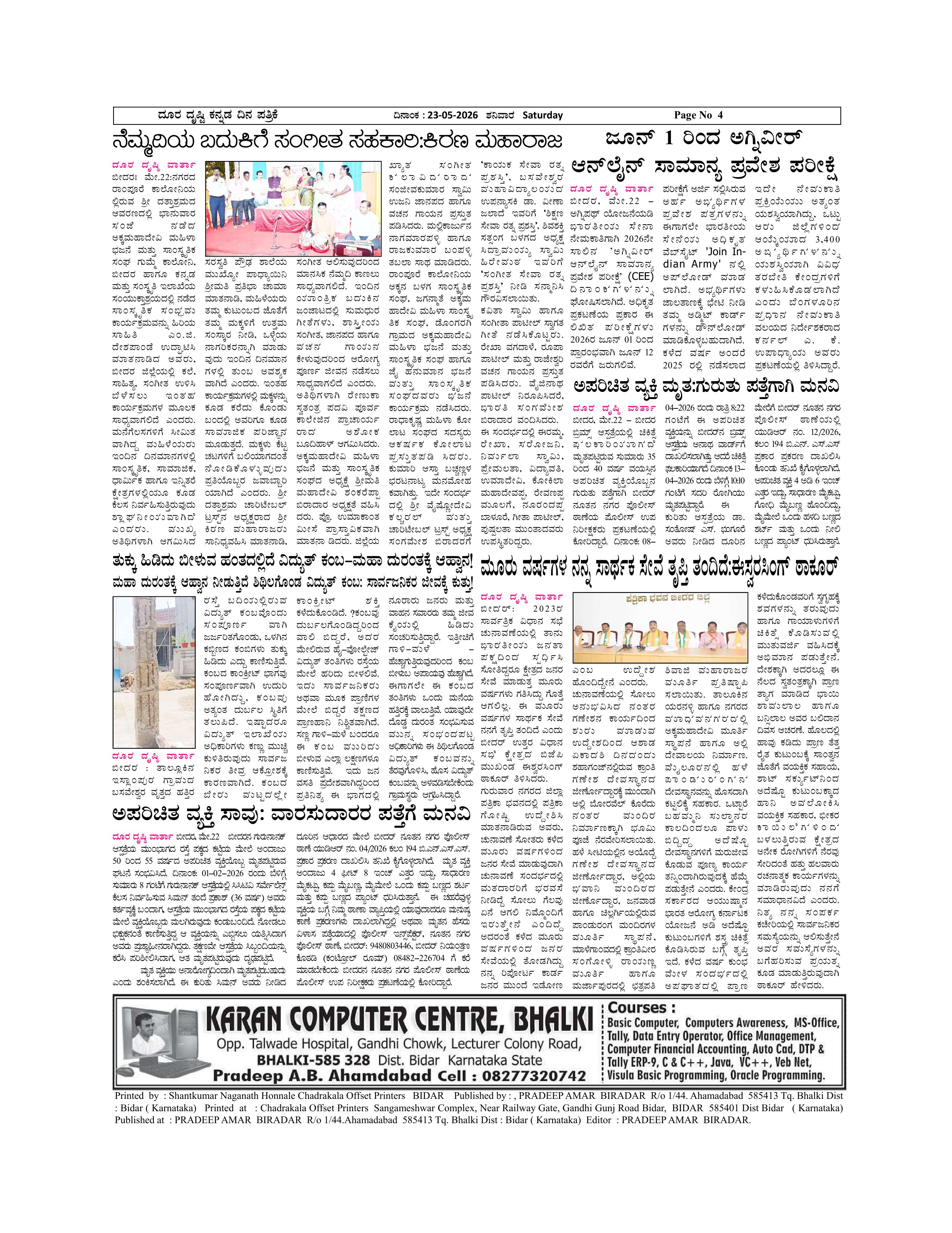 Page 4