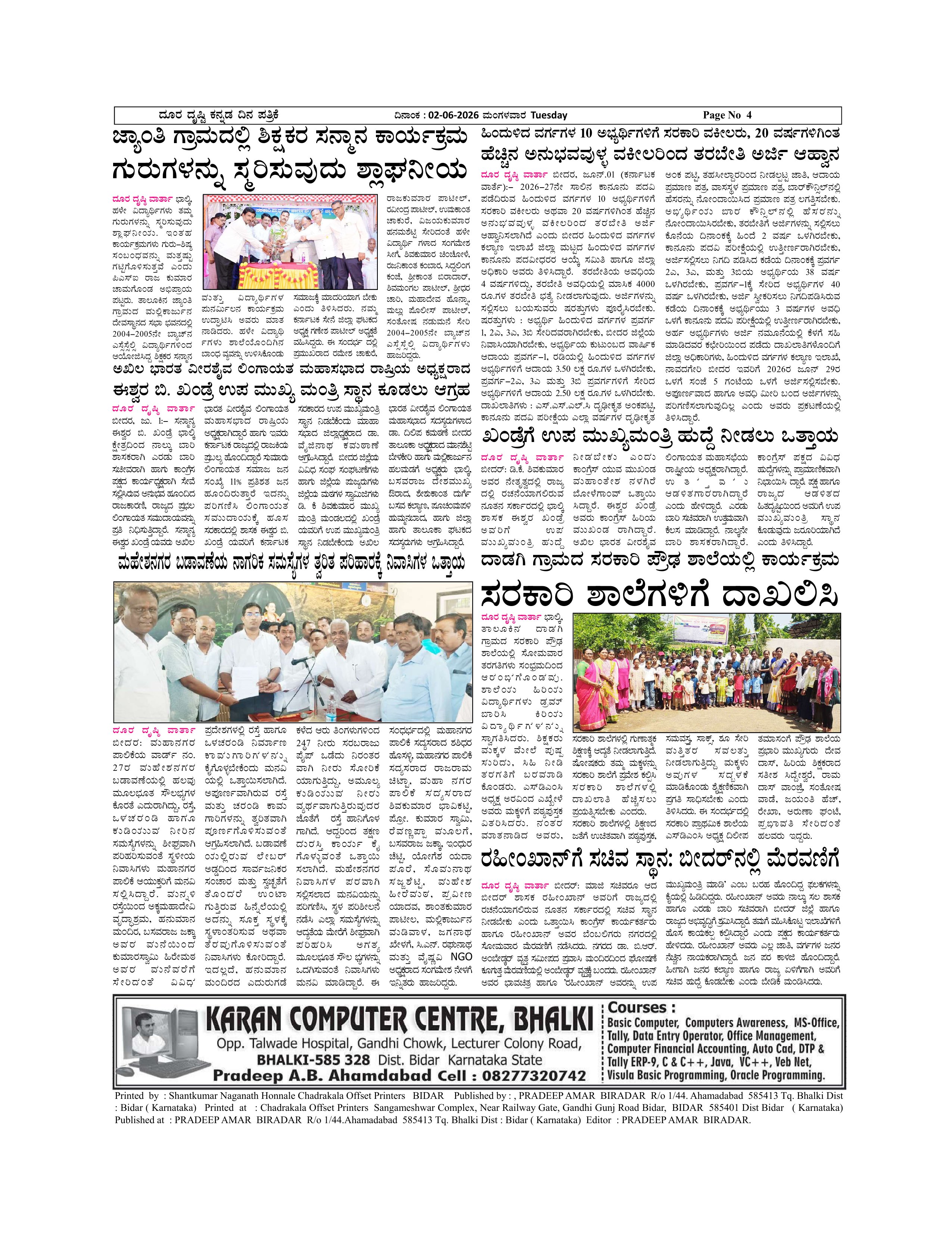 Page 4