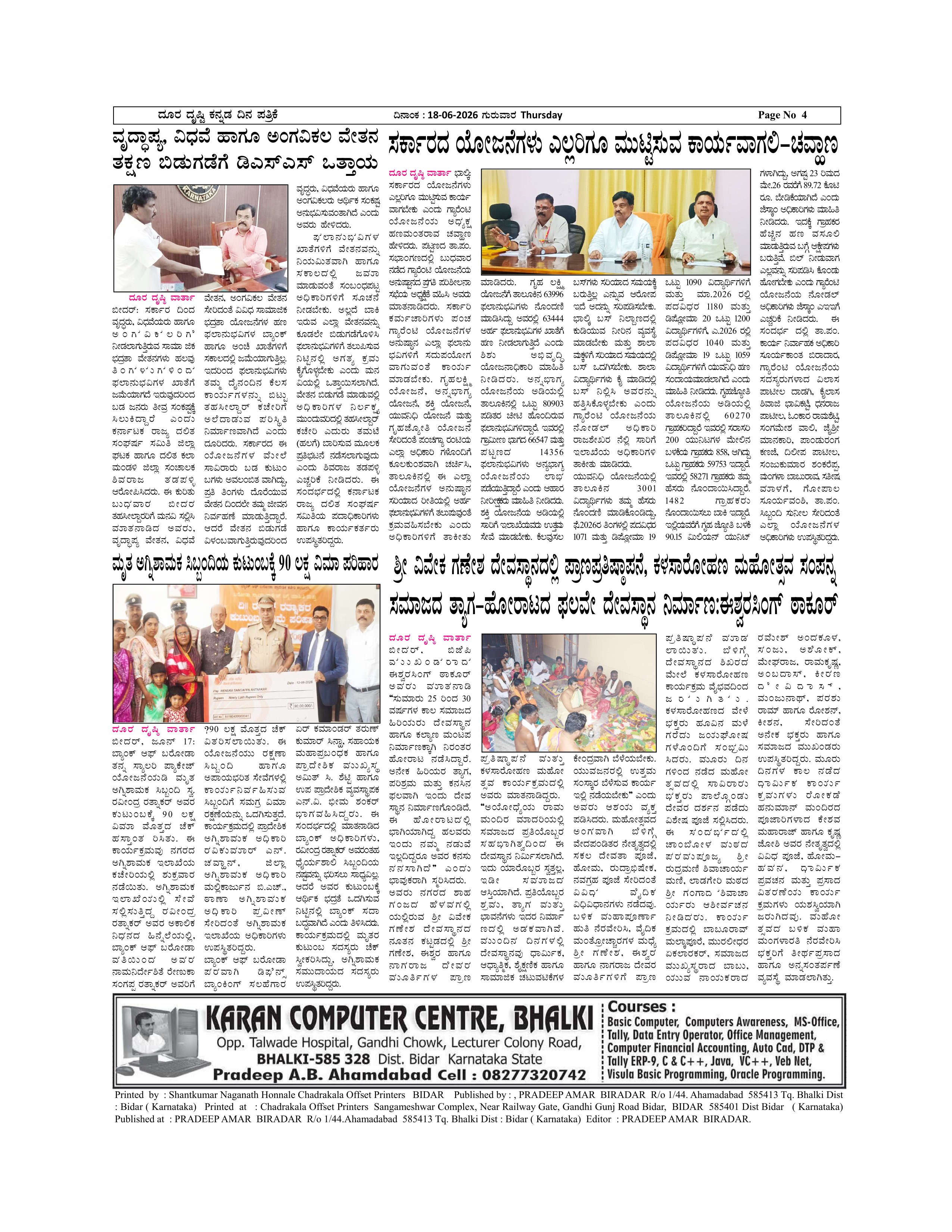 Page 4