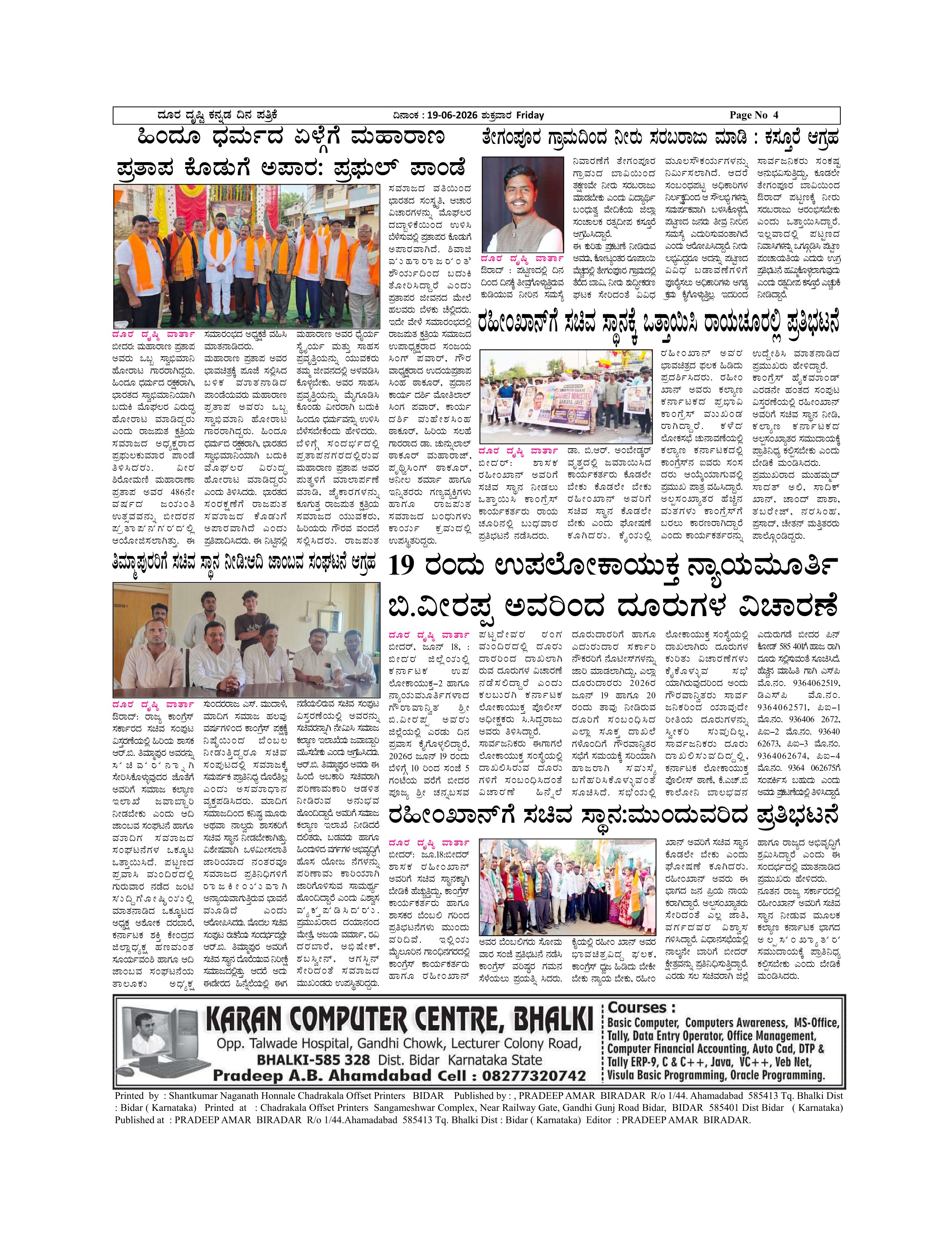Page 4