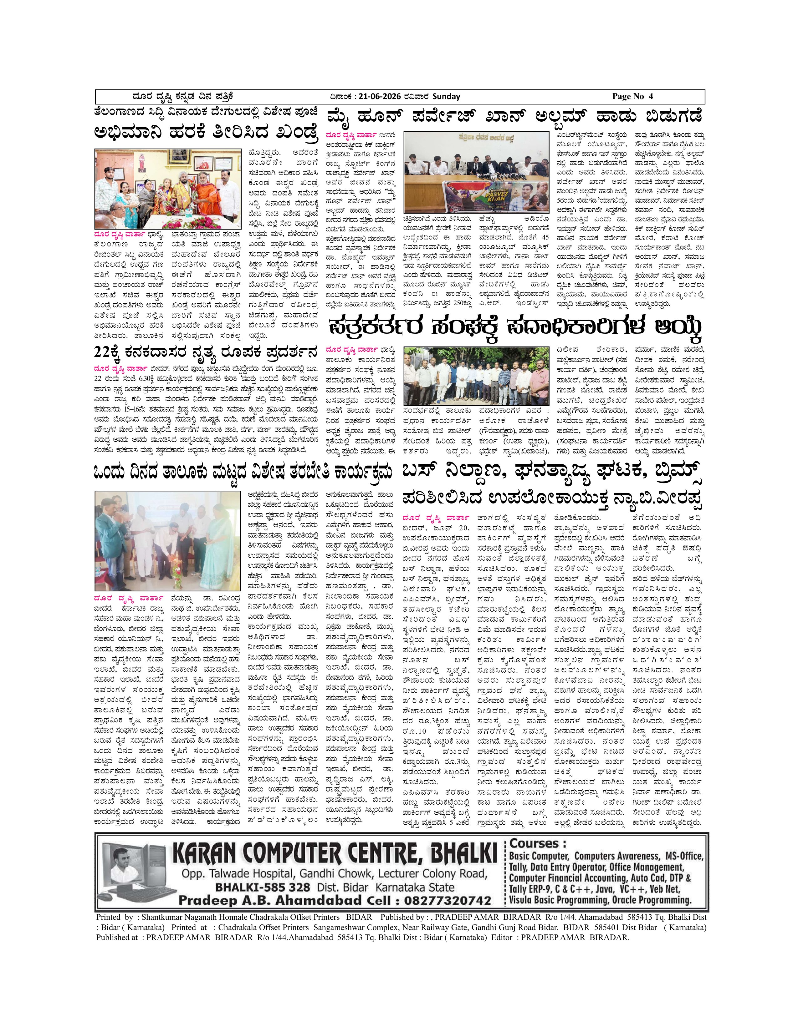 Page 4