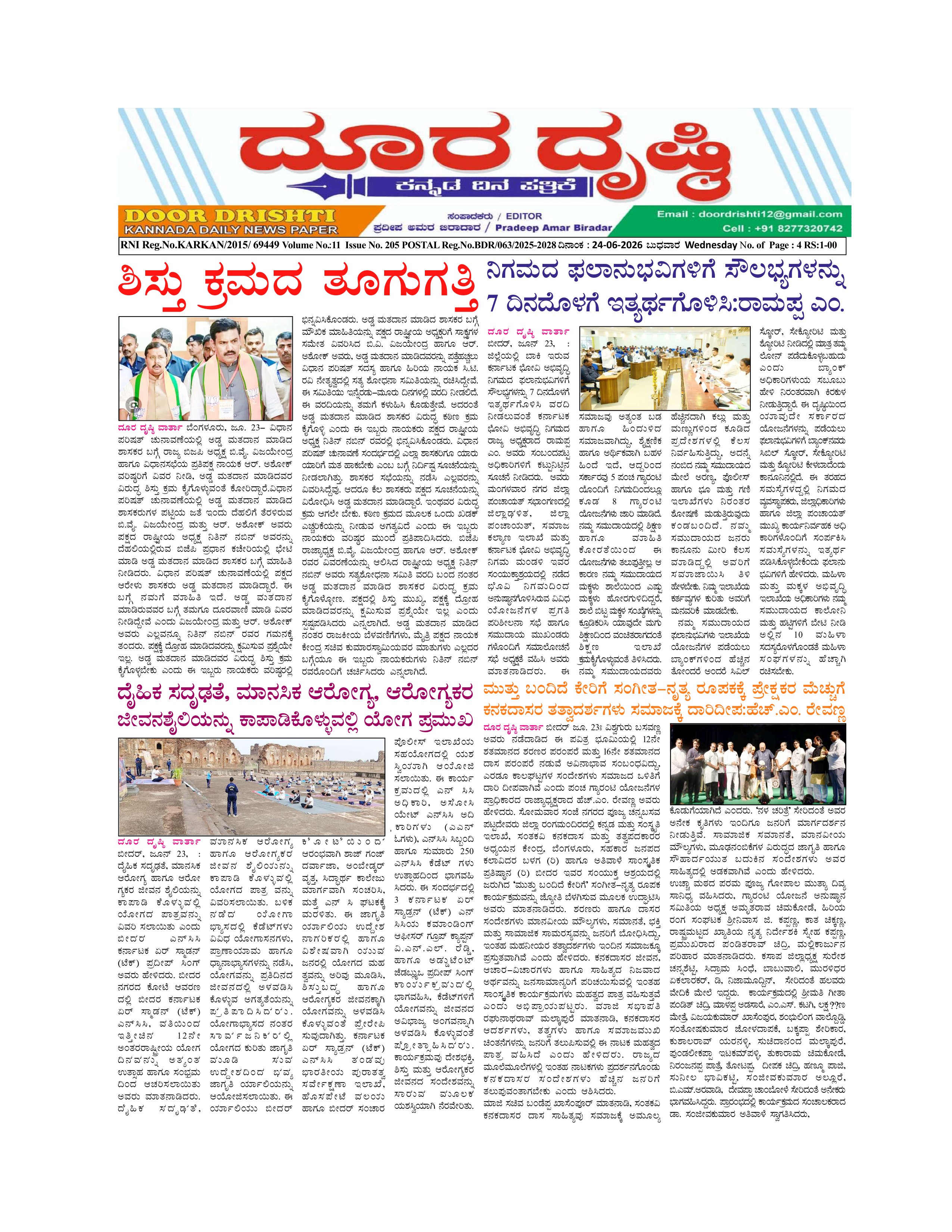 Page 1