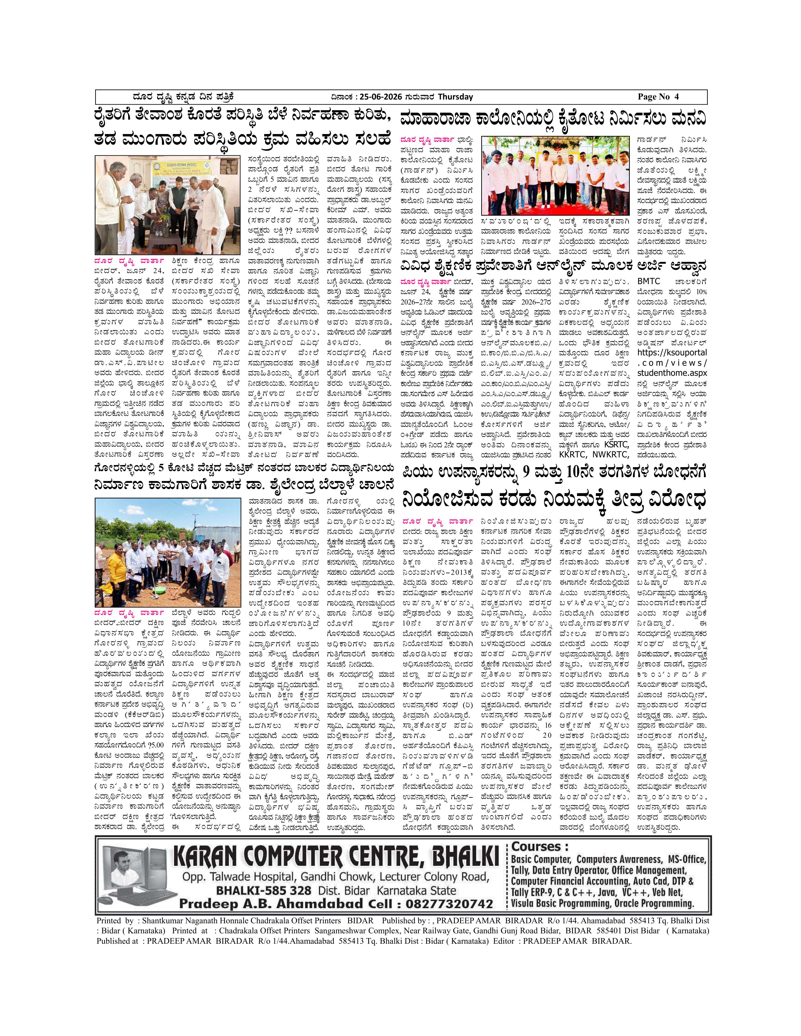 Page 4