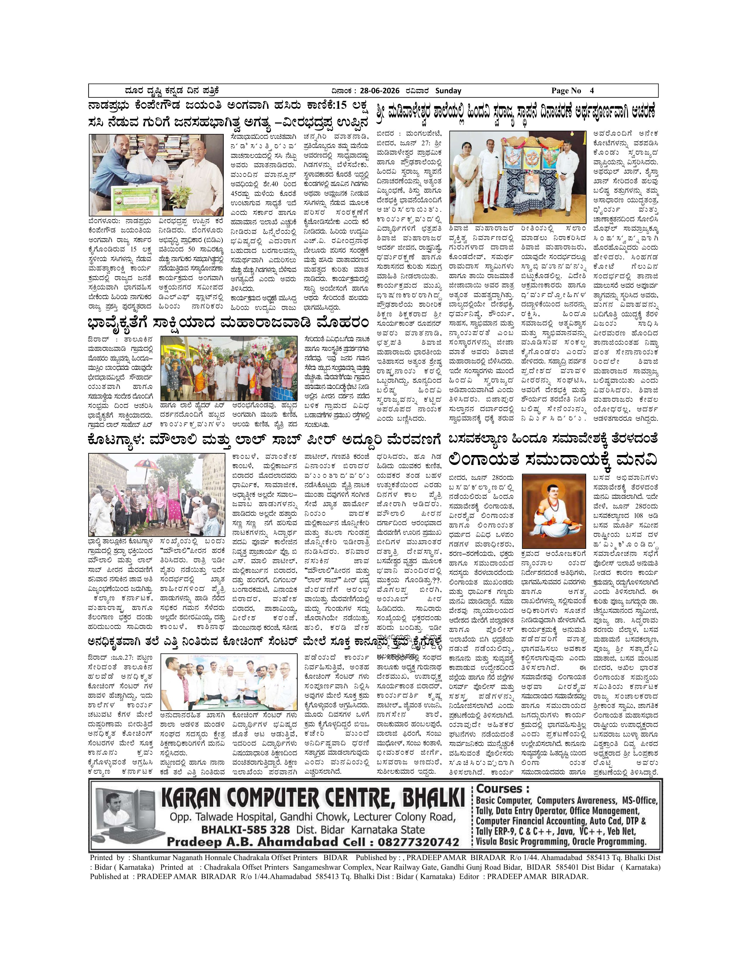 Page 4