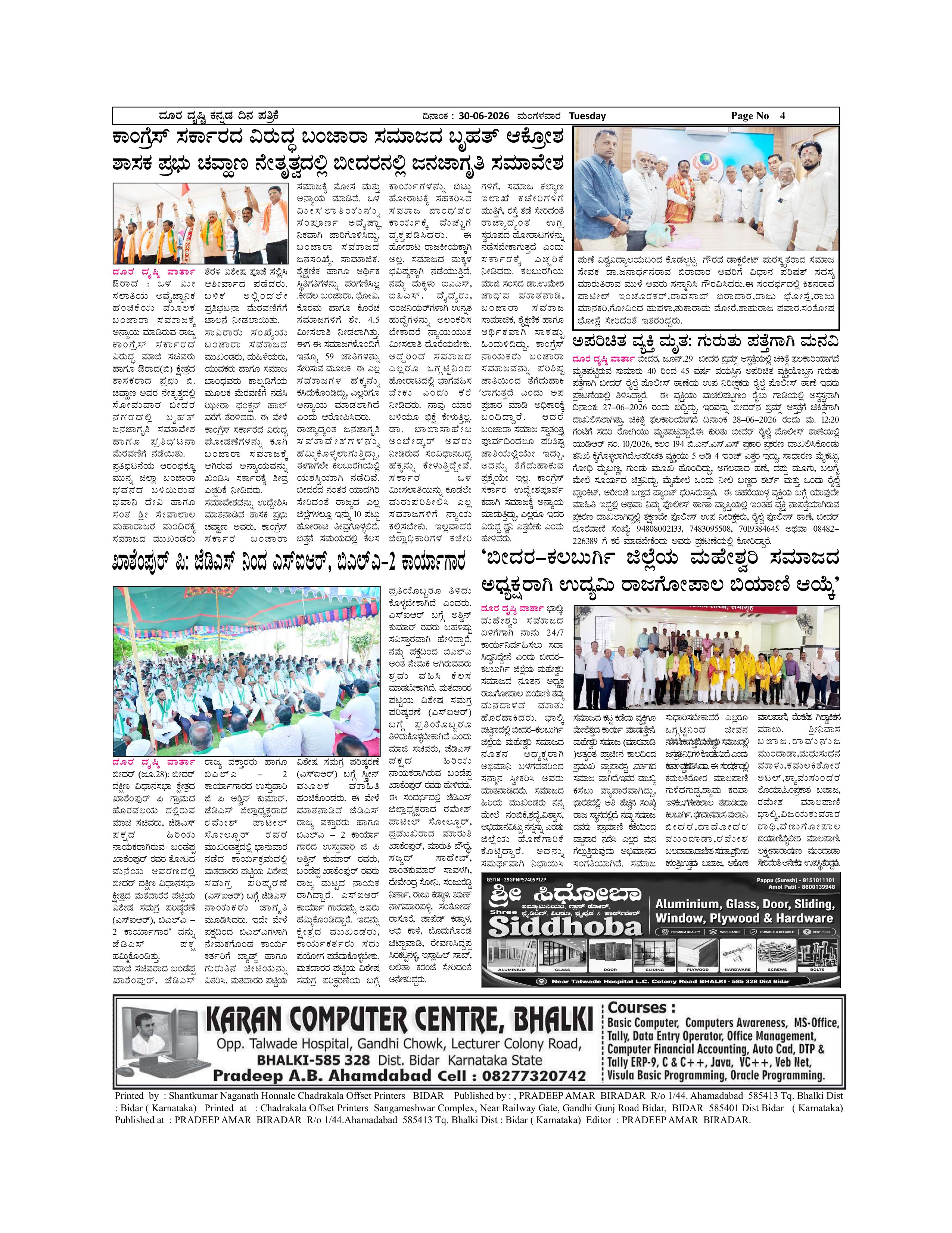 Page 4