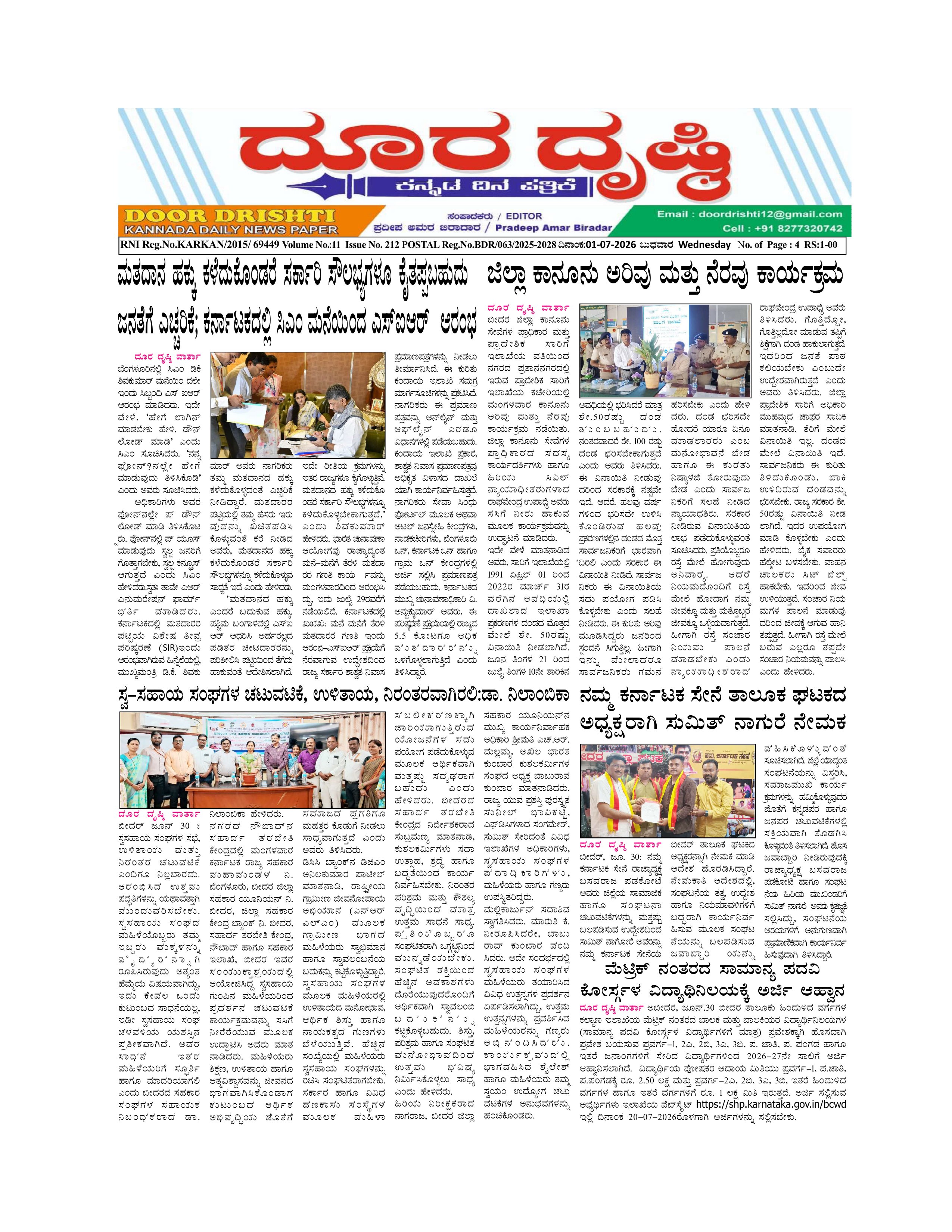 Page 1