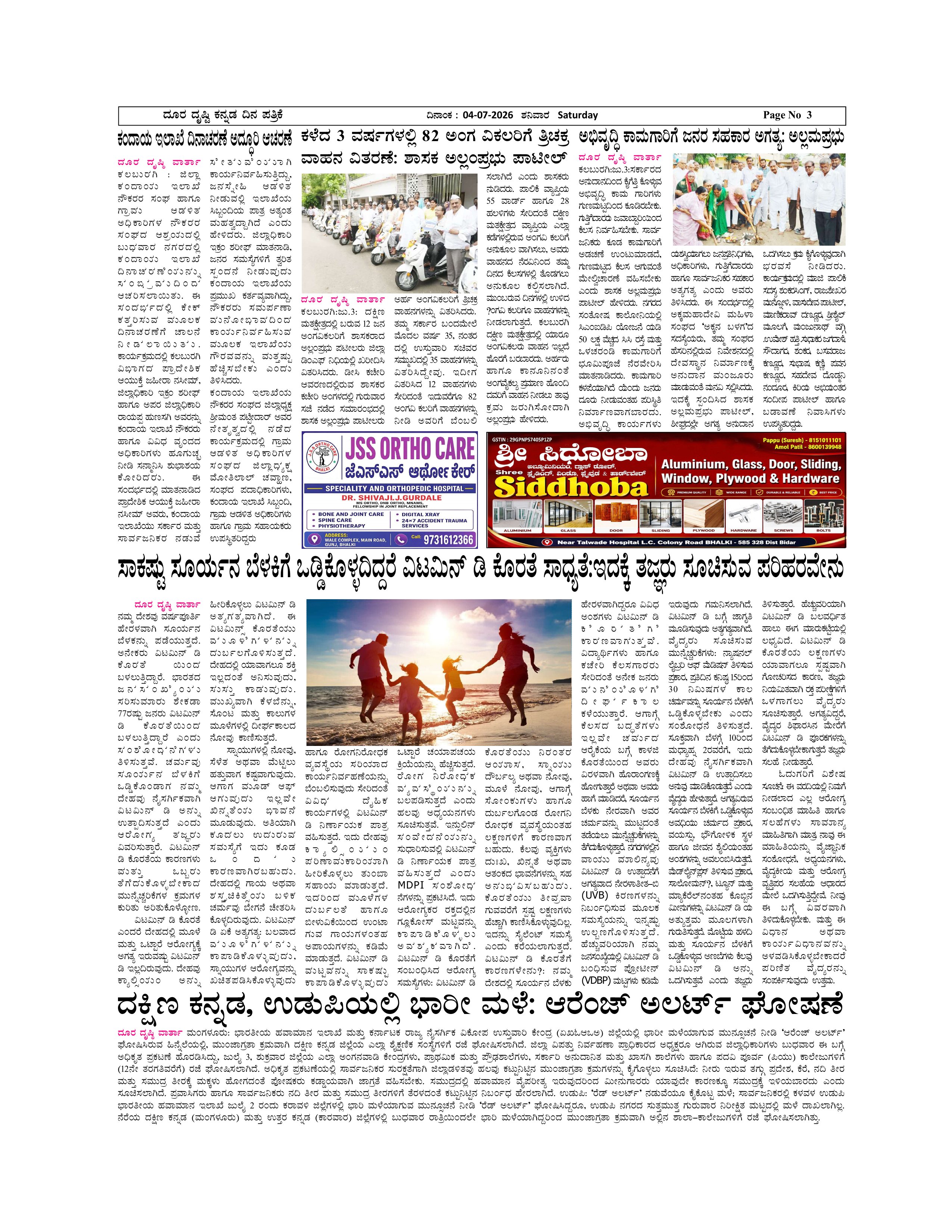 Page 3
