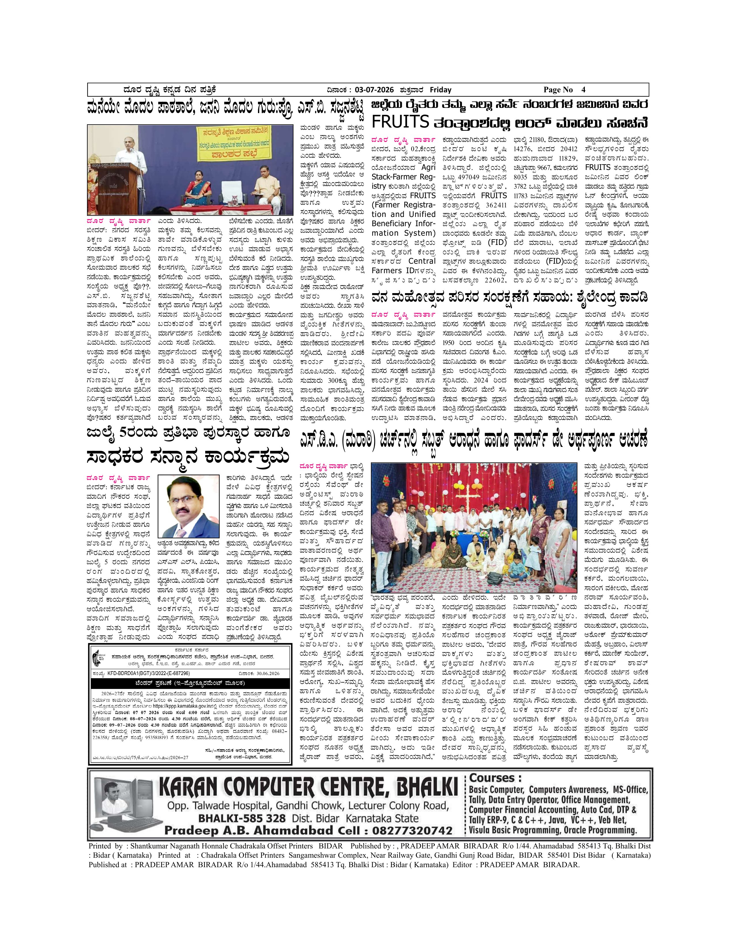Page 4